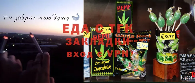 где продают наркотики  Майкоп  Печенье с ТГК марихуана 