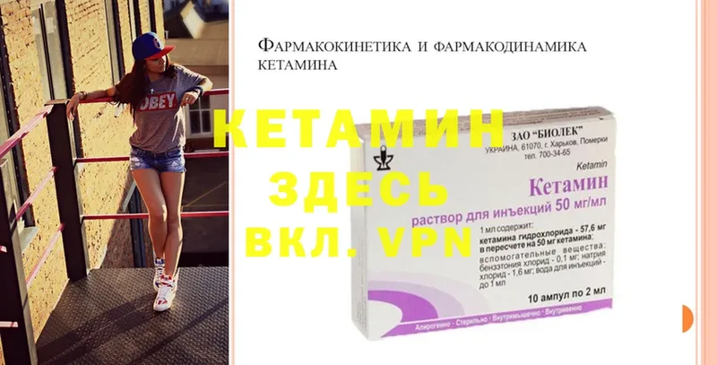 сайты даркнета наркотические препараты  Майкоп  КЕТАМИН ketamine 