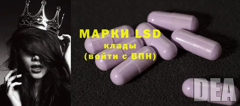 LSD-25 экстази кислота  где можно купить   Майкоп 