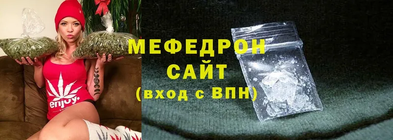 наркотики  Майкоп  Мефедрон mephedrone 